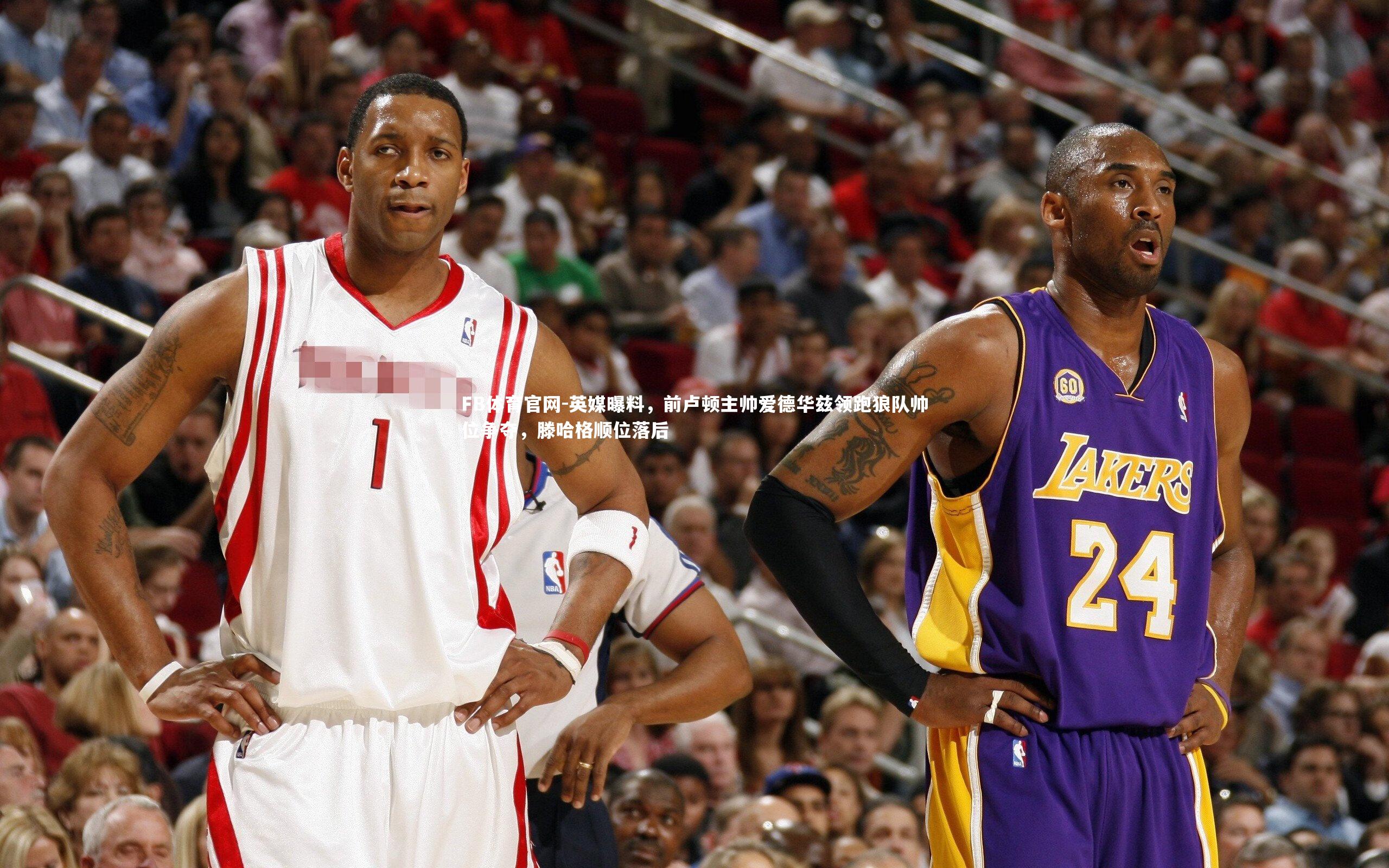 英媒曝料，前卢顿主帅爱德华兹领跑狼队帅位争夺，滕哈格顺位落后