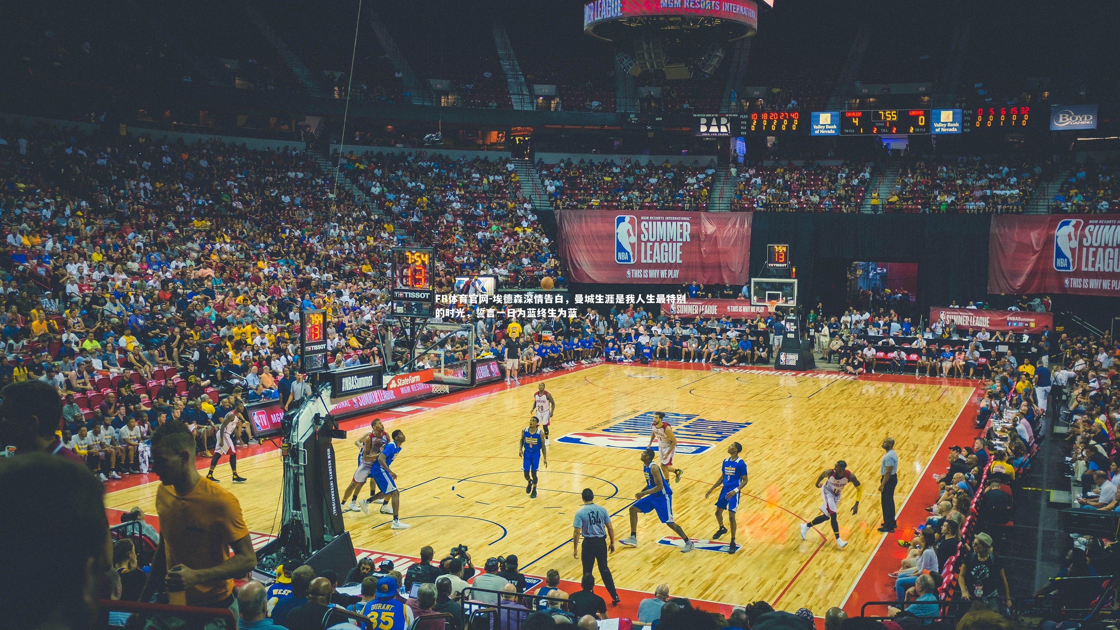 埃德森深情告白，曼城生涯是我人生最特别的时光，誓言一日为蓝终生为蓝